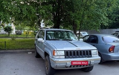 Jeep Grand Cherokee, 1994 год, 500 000 рублей, 1 фотография