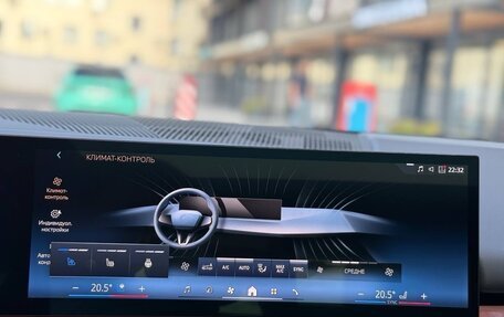 BMW 5 серия, 2025 год, 8 470 000 рублей, 23 фотография