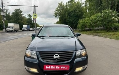 Nissan Almera Classic, 2008 год, 590 000 рублей, 1 фотография