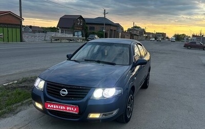 Nissan Almera Classic, 2006 год, 426 000 рублей, 1 фотография