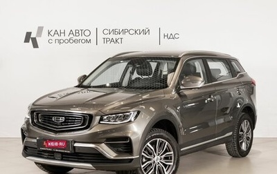 Geely Atlas, 2024 год, 2 418 900 рублей, 1 фотография