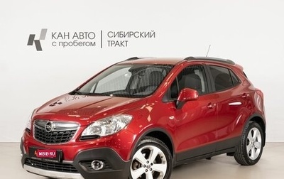 Opel Mokka I, 2014 год, 1 159 400 рублей, 1 фотография