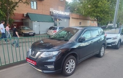 Nissan X-Trail, 2020 год, 2 270 000 рублей, 1 фотография