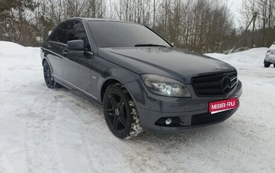 Mercedes-Benz C-Класс, 2009 год, 1 000 000 рублей, 1 фотография