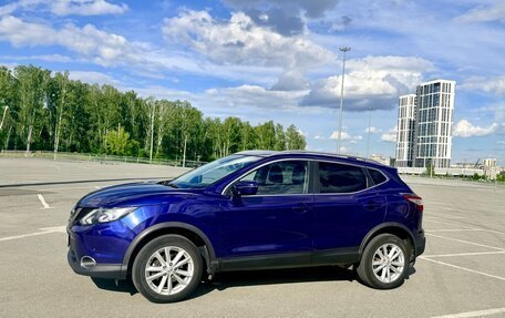 Nissan Qashqai, 2017 год, 1 850 000 рублей, 8 фотография