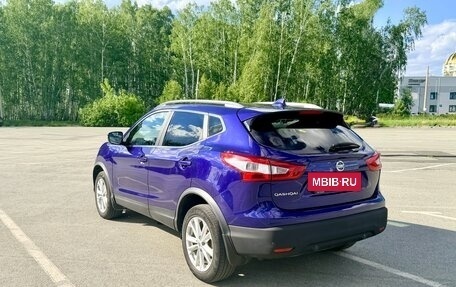 Nissan Qashqai, 2017 год, 1 850 000 рублей, 15 фотография
