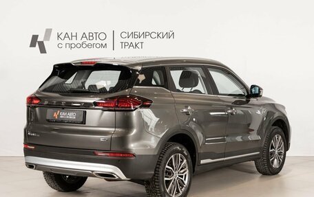 Geely Atlas, 2024 год, 2 418 900 рублей, 3 фотография