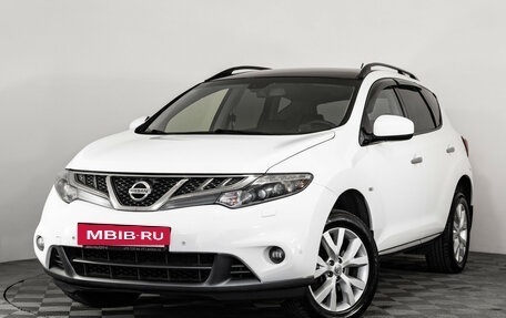 Nissan Murano, 2015 год, 1 499 000 рублей, 2 фотография