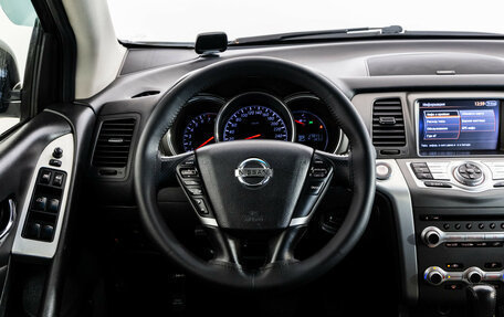 Nissan Murano, 2015 год, 1 499 000 рублей, 12 фотография