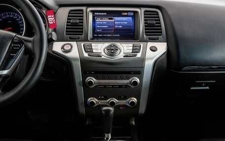 Nissan Murano, 2015 год, 1 499 000 рублей, 15 фотография
