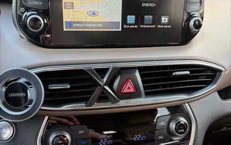 Hyundai Santa Fe IV, 2020 год, 3 000 000 рублей, 8 фотография
