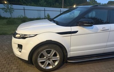 Land Rover Range Rover Evoque I, 2013 год, 1 925 000 рублей, 1 фотография