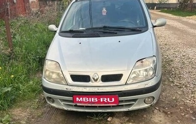 Renault Scenic III, 2002 год, 200 000 рублей, 1 фотография