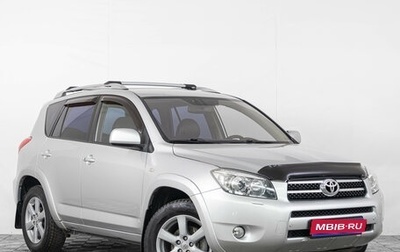 Toyota RAV4, 2007 год, 1 299 000 рублей, 1 фотография