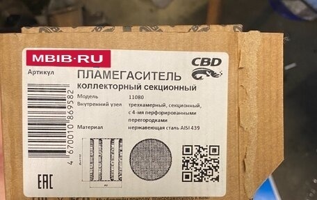 Mazda 6, 2010 год, 800 000 рублей, 22 фотография
