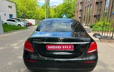 Mercedes-Benz E-Класс, 2019 год, 1 850 000 рублей, 1 фотография