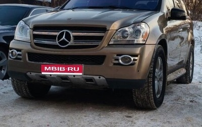 Mercedes-Benz GL-Класс, 2007 год, 1 250 000 рублей, 1 фотография