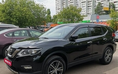 Nissan X-Trail, 2019 год, 2 279 000 рублей, 1 фотография