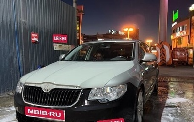 Skoda Superb III рестайлинг, 2011 год, 980 000 рублей, 1 фотография