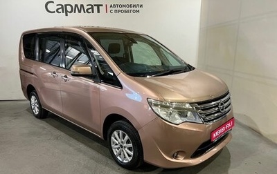 Nissan Serena IV, 2014 год, 1 275 000 рублей, 1 фотография