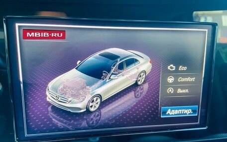 Mercedes-Benz E-Класс, 2016 год, 2 500 000 рублей, 8 фотография