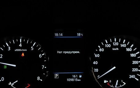 Nissan X-Trail, 2020 год, 2 148 000 рублей, 17 фотография