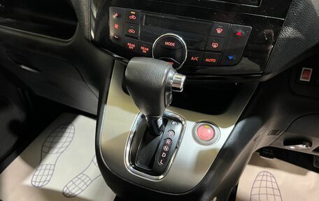 Nissan Serena IV, 2014 год, 1 275 000 рублей, 28 фотография
