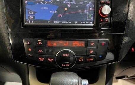 Nissan Serena IV, 2014 год, 1 275 000 рублей, 27 фотография