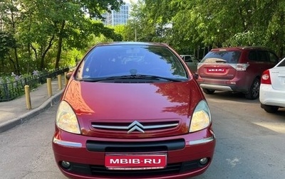 Citroen Xsara Picasso, 2004 год, 469 000 рублей, 1 фотография