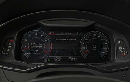 Audi A6, 2019 год, 4 980 000 рублей, 23 фотография