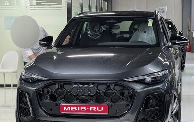 Audi Q5, 2026 год, 7 697 777 рублей, 1 фотография