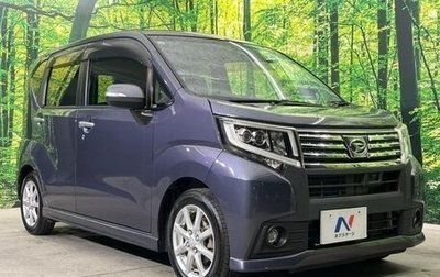 Daihatsu Move VI рестайлинг, 2015 год, 670 000 рублей, 1 фотография
