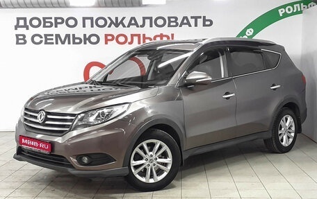 DongFeng 580 I, 2019 год, 1 148 000 рублей, 1 фотография