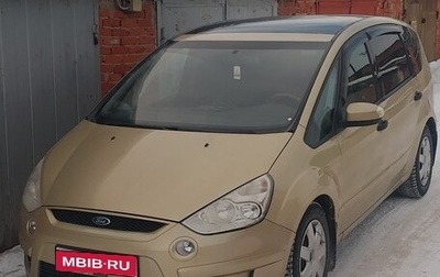 Ford S-MAX I, 2006 год, 590 000 рублей, 1 фотография