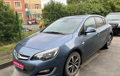 Opel Astra J, 2013 год, 720 000 рублей, 1 фотография