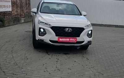 Hyundai Santa Fe IV, 2019 год, 2 750 000 рублей, 1 фотография