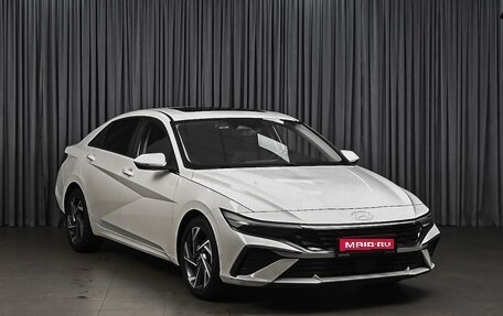 Hyundai Elantra, 2024 год, 2 238 000 рублей, 1 фотография
