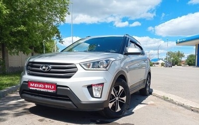 Hyundai Creta I рестайлинг, 2017 год, 1 540 000 рублей, 1 фотография