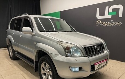 Toyota Land Cruiser Prado 120 рестайлинг, 2005 год, 2 250 000 рублей, 1 фотография