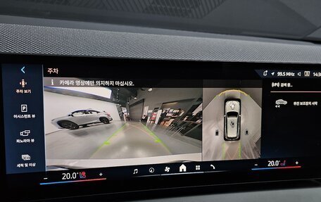 BMW X3, 2025 год, 7 880 000 рублей, 12 фотография