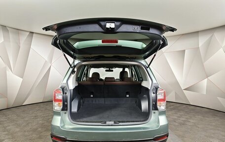 Subaru Forester, 2017 год, 2 395 000 рублей, 12 фотография