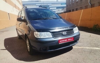 Hyundai Matrix I рестайлинг, 2006 год, 349 000 рублей, 1 фотография