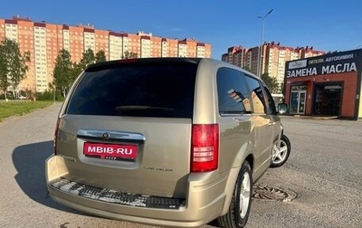 Chrysler Town & Country V рестайлинг, 2009 год, 1 200 000 рублей, 1 фотография