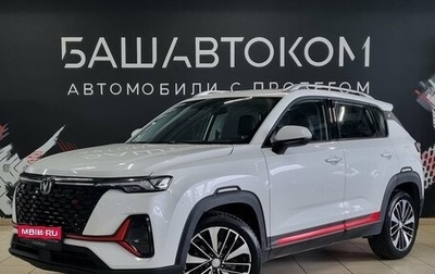 Changan CS35 Plus, 2023 год, 1 800 000 рублей, 1 фотография