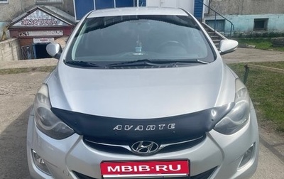 Hyundai Avante, 2011 год, 830 000 рублей, 1 фотография