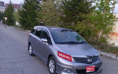 Honda Airwave I рестайлинг, 2008 год, 900 000 рублей, 1 фотография