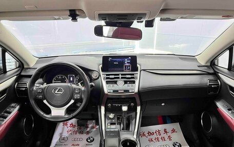 Lexus NX I, 2021 год, 3 378 000 рублей, 10 фотография