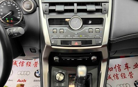 Lexus NX I, 2021 год, 3 378 000 рублей, 12 фотография