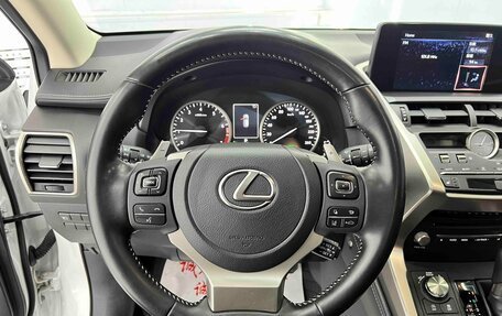 Lexus NX I, 2021 год, 3 378 000 рублей, 11 фотография