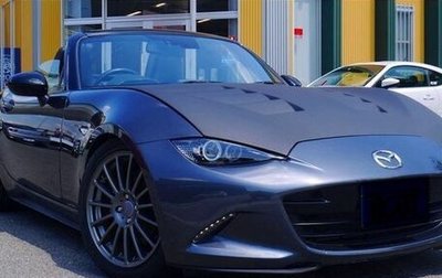 Mazda Roadster IV (ND), 2026 год, 1 550 000 рублей, 1 фотография